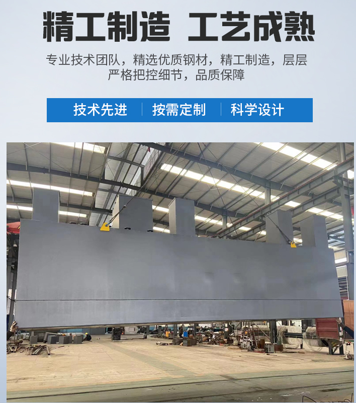 雷州农村污水处理设备