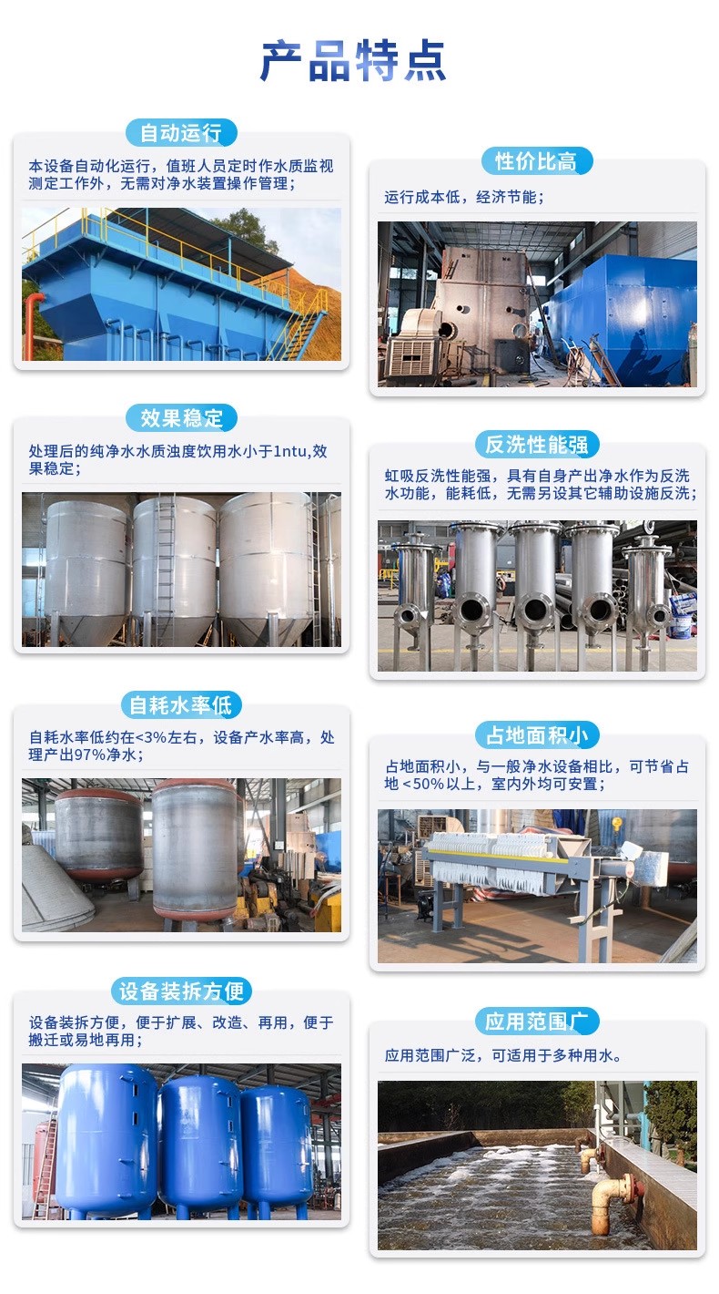 雷州科技赋能未来:一体化污水处理设备开启生活废水治理新纪元