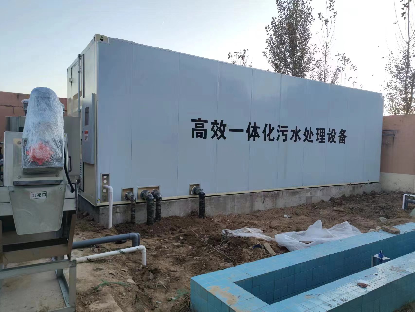 雷州地埋式一体化污水处理设备